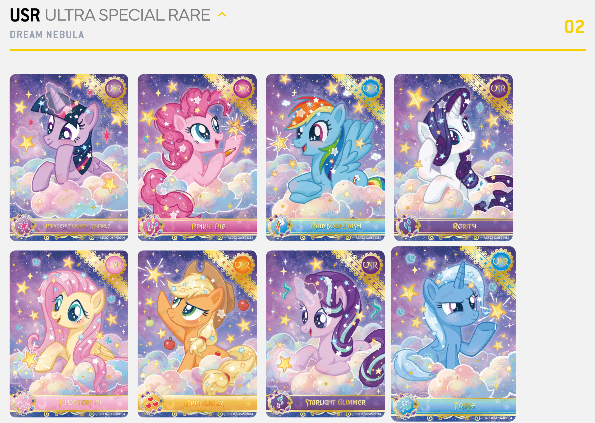 My Little Pony- Friendship Eternal Rainbow Edition Series 2- Booster Box