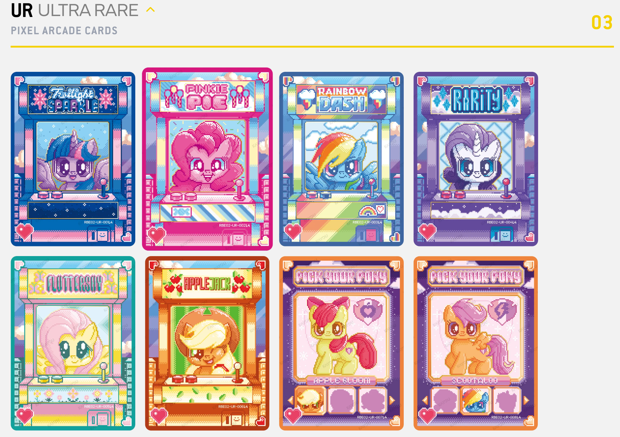 My Little Pony- Friendship Eternal Rainbow Edition Series 2- Booster Box