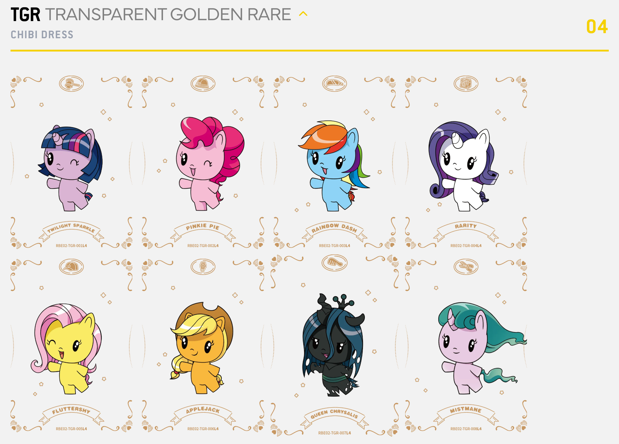 My Little Pony- Friendship Eternal Rainbow Edition Series 2- Booster Box