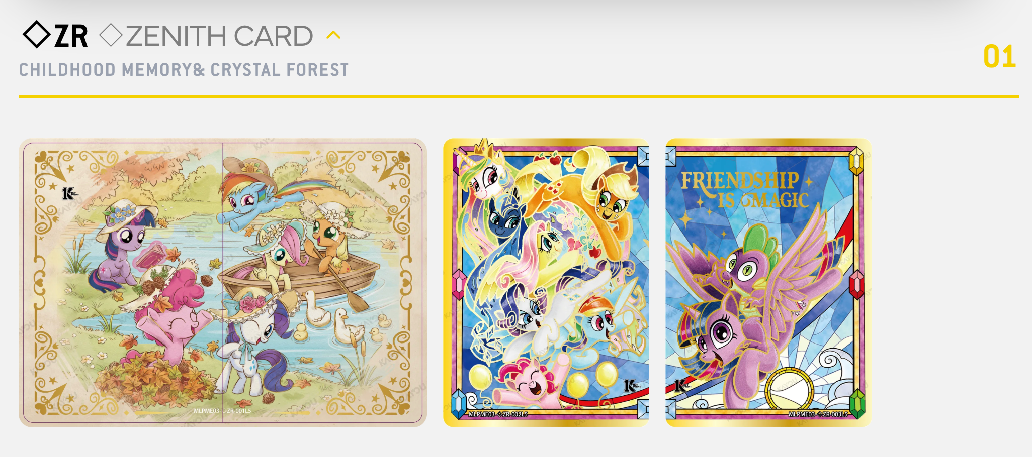 My Little Pony TCG Series 3 - Friendship Eternal Moon Edition Booster Box