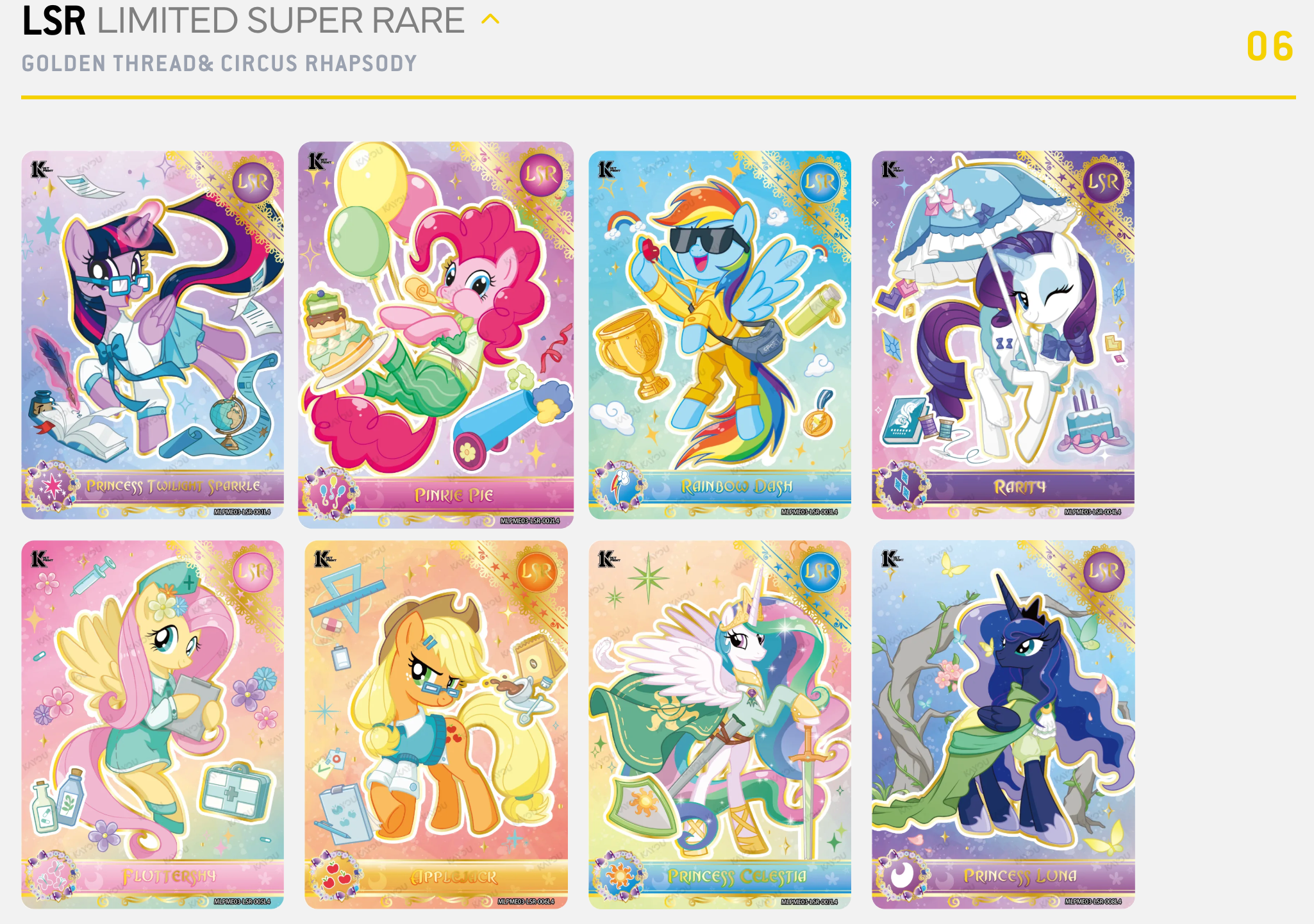 My Little Pony TCG Series 3 - Friendship Eternal Moon Edition Booster Box