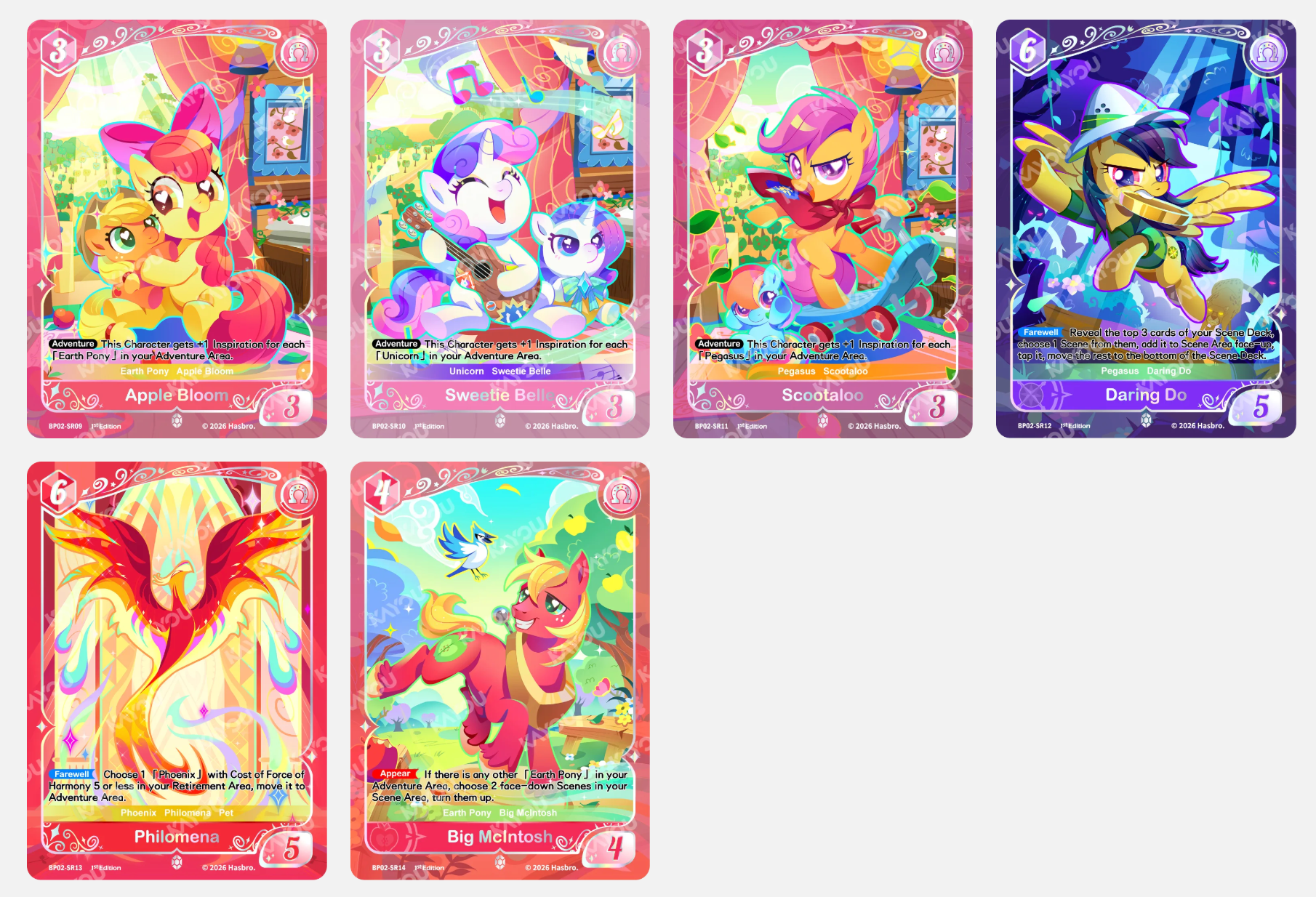 My Little Pony TCG - Discord!!! - Booster Box