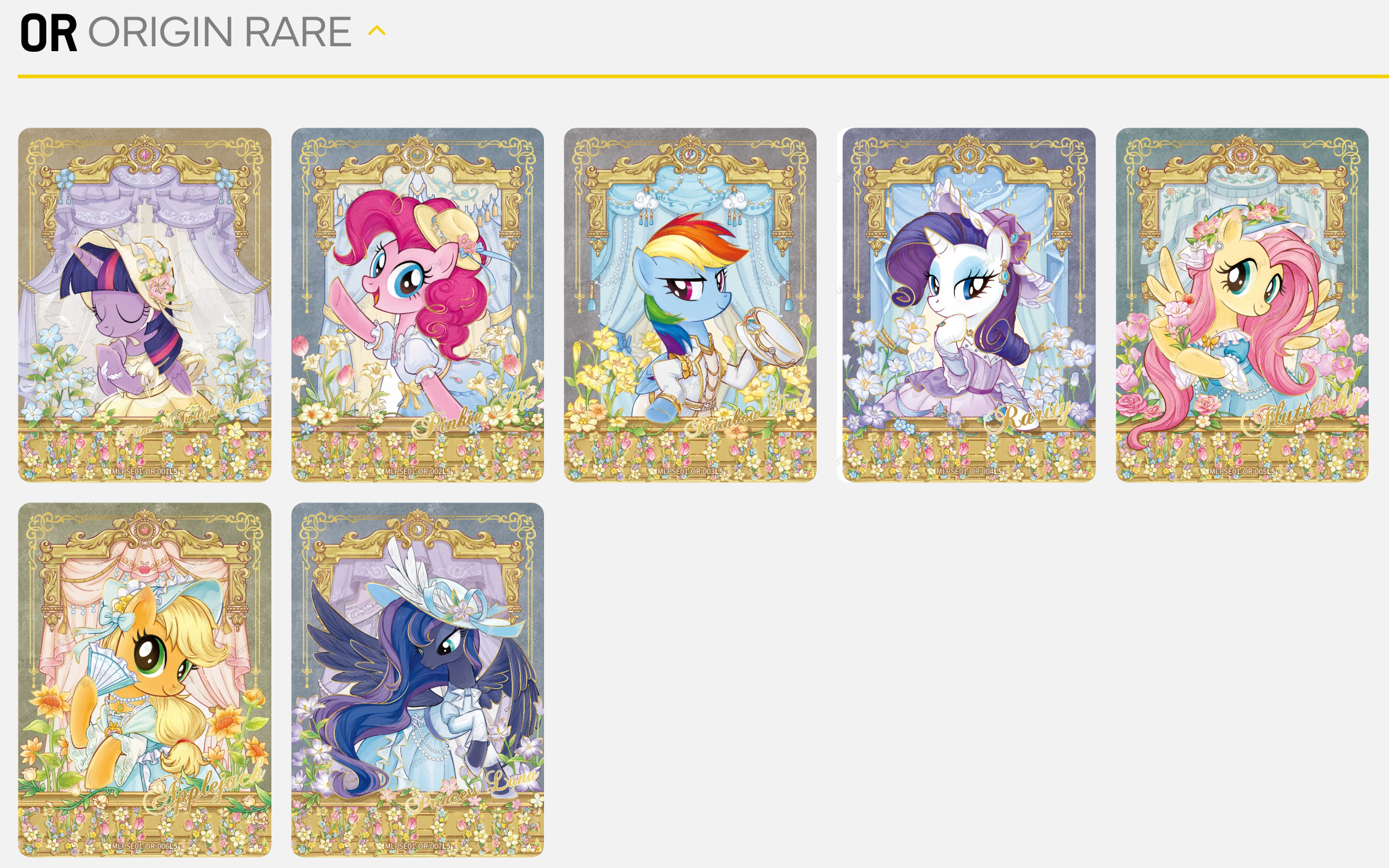 My Little Pony - Friendship Eternal Cards Star Edition Series 1 Booster Box