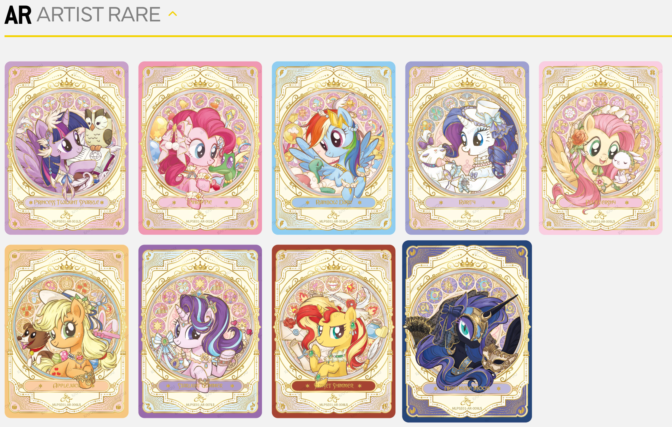 My Little Pony - Friendship Eternal Cards Star Edition Series 1 Booster Box