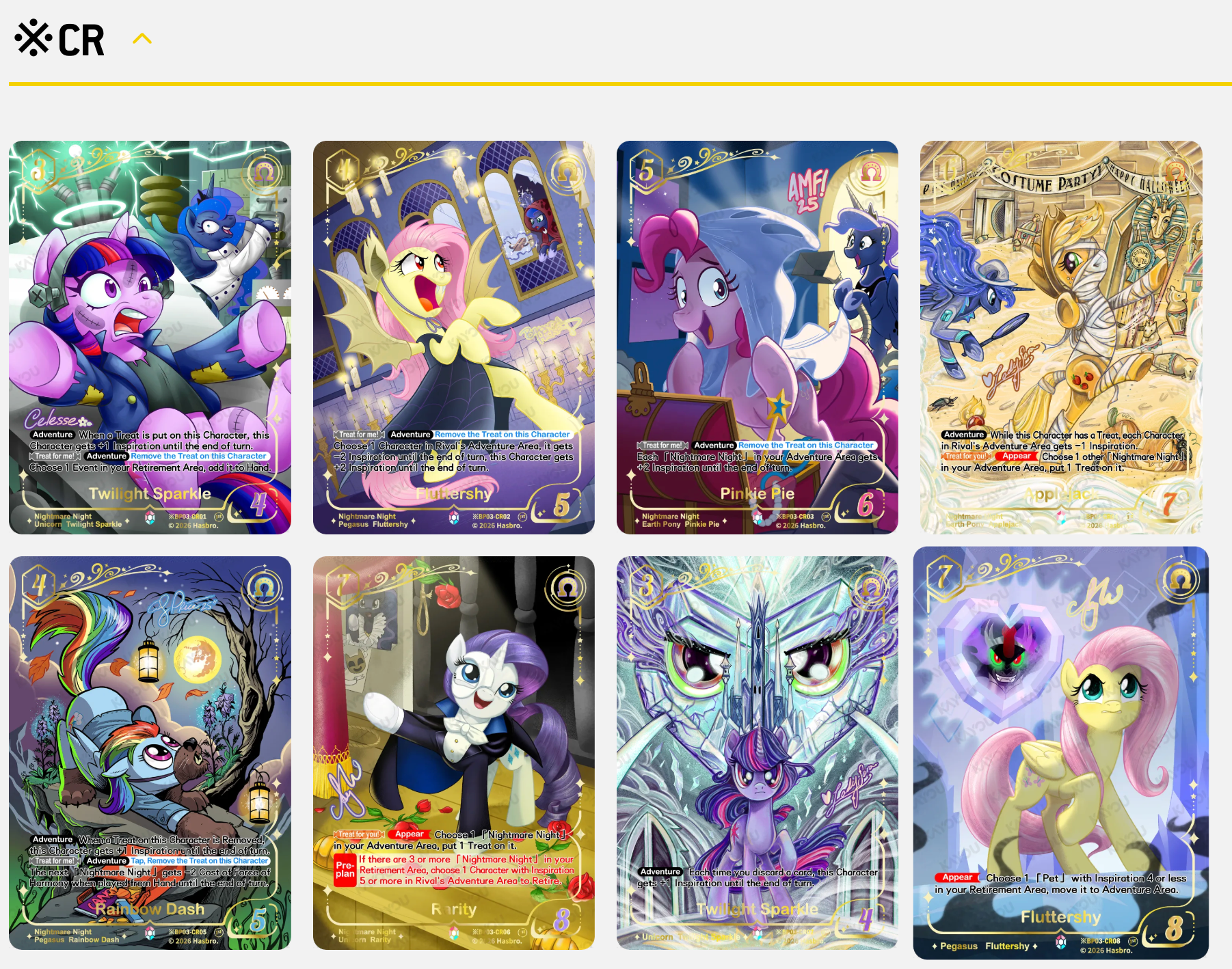 My Little Pony TCG-Nightmare Night - Booster Box