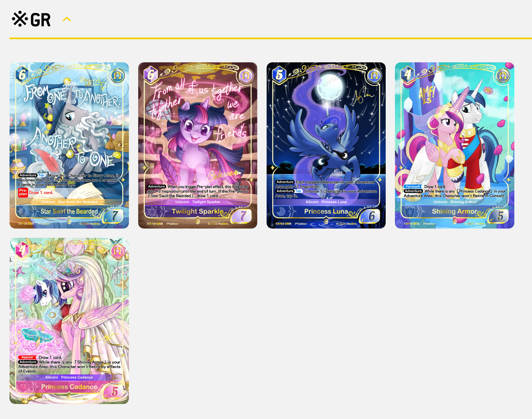 My Little Pony TCG-Nightmare Night - Booster Box