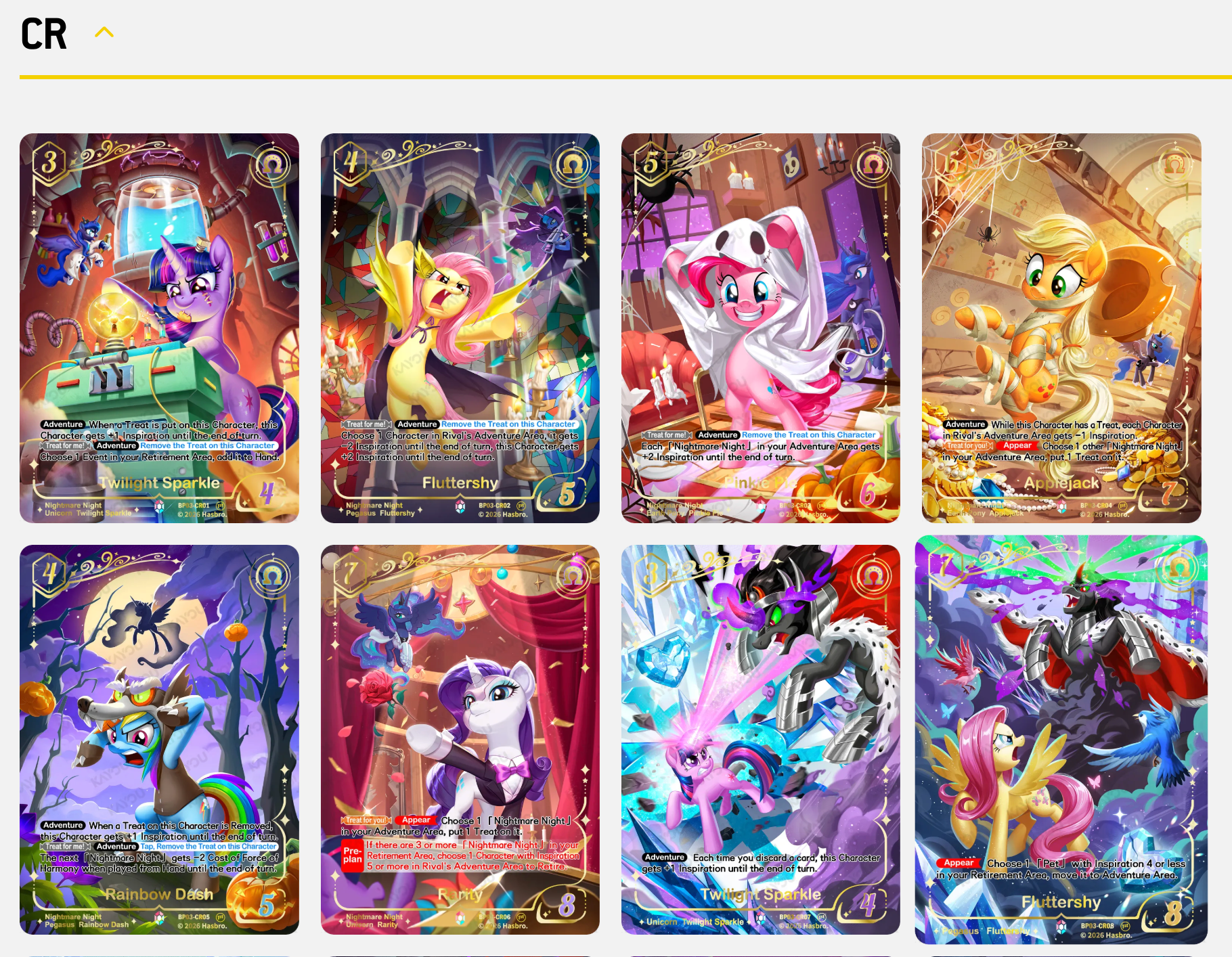My Little Pony TCG-Nightmare Night - Booster Box