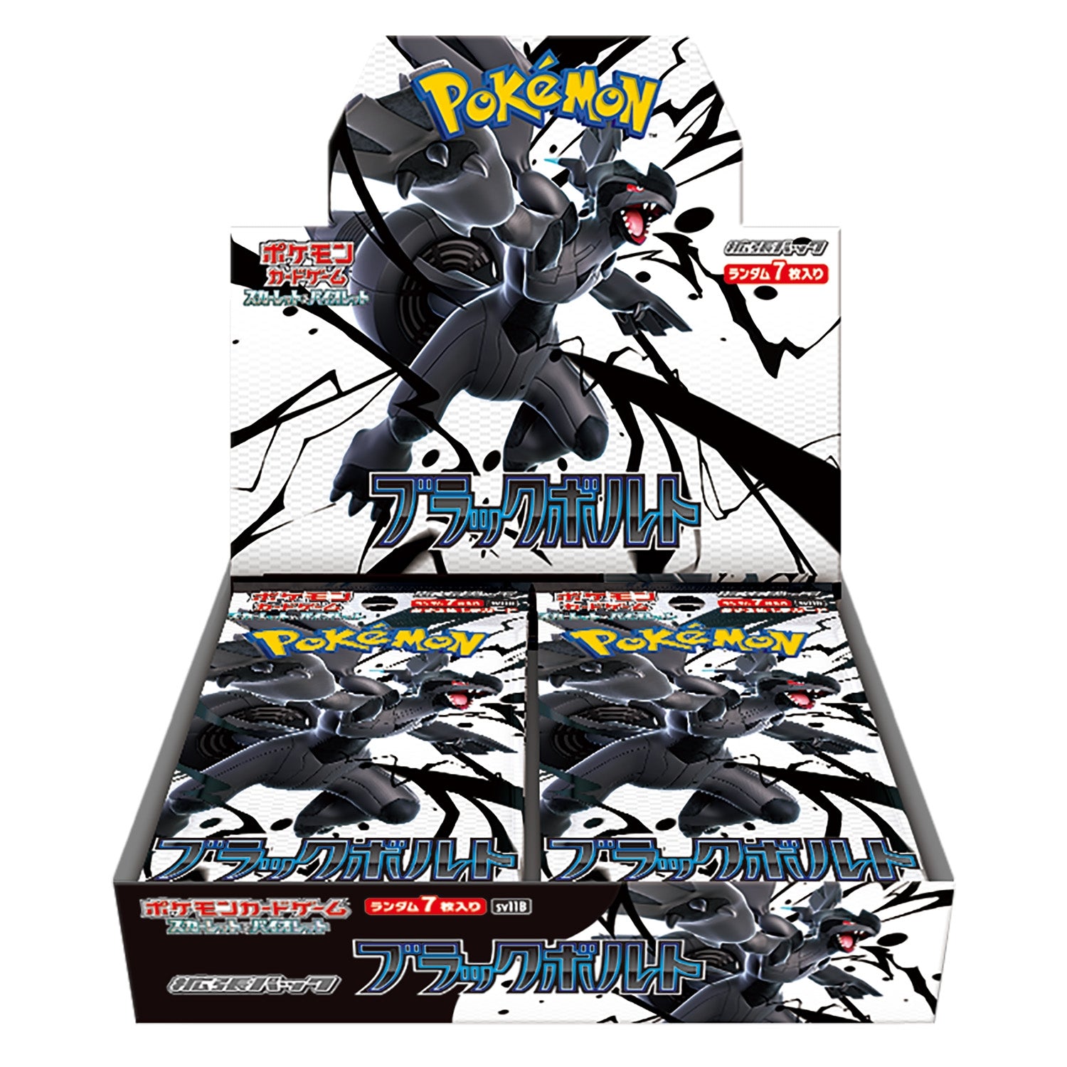 【RTYH】Black Bolt/White Flare