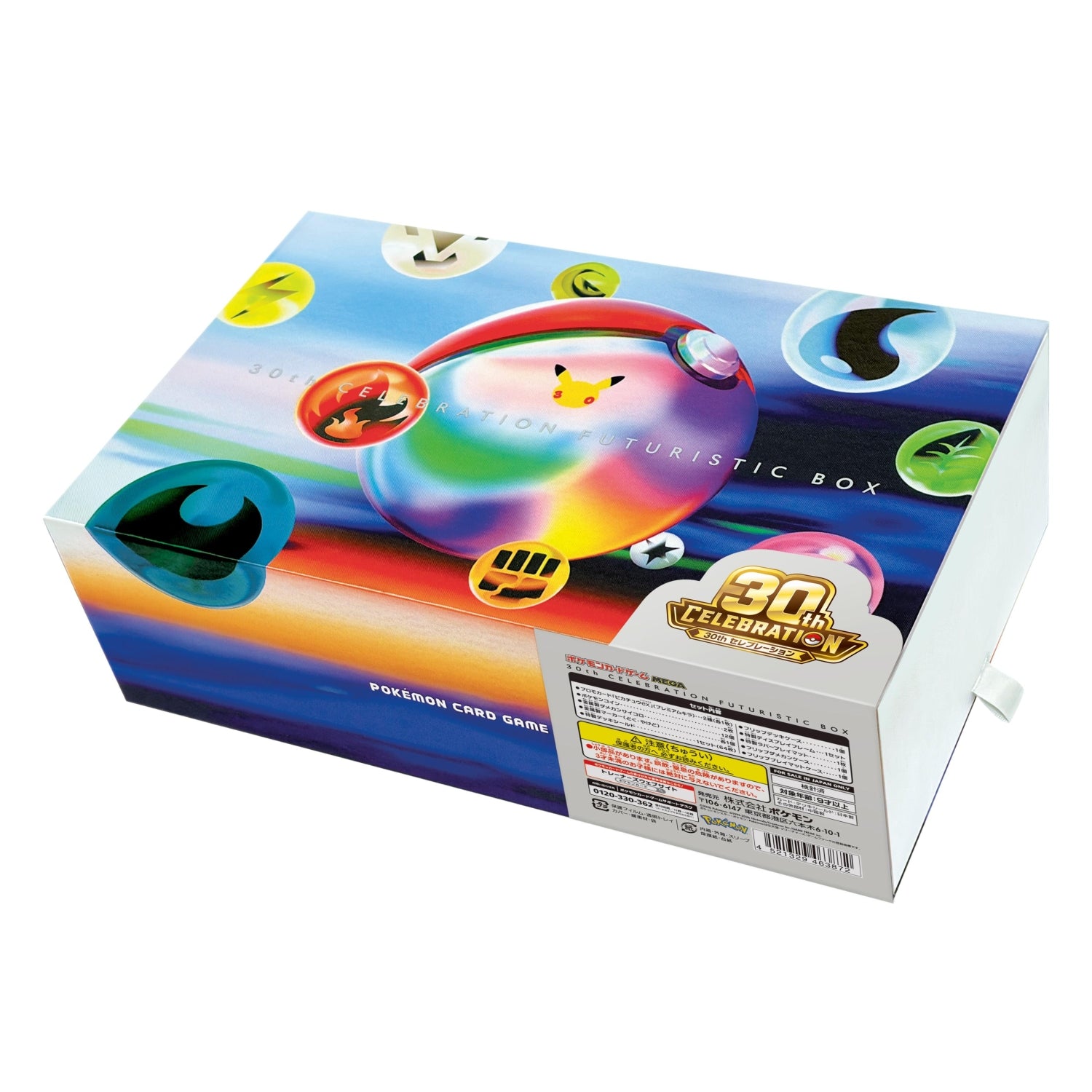 【Pre-order】Japanese-30th Celebration Futuristic Gift Box