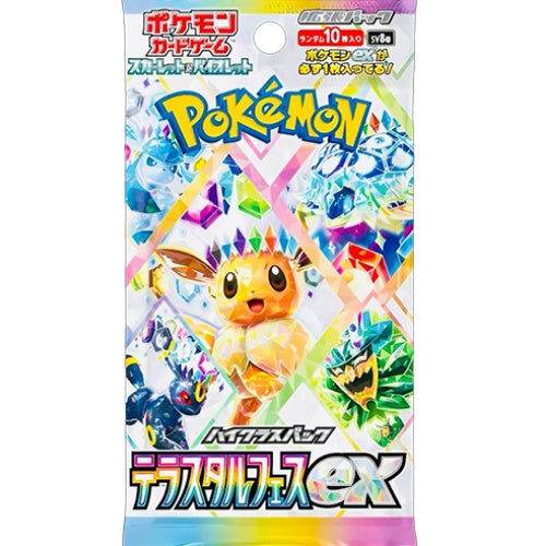 【Pre-order】Terastal Festival ex- Pokémon Cards SV8A Japanese Booster Box - Stellar Cards