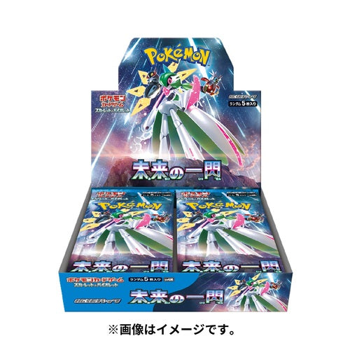 Future Flash- Pokémon Cards SV4M Japanese Booster Box