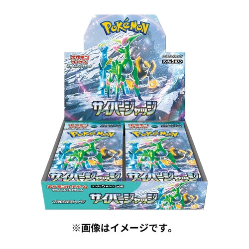 Cyber Judge- Pokémon Cards SV5m Japanese Booster Box