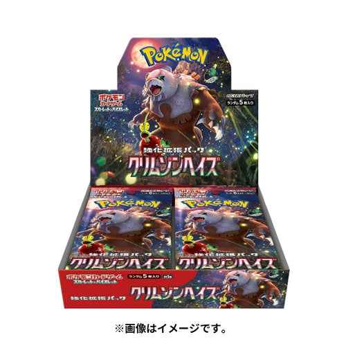 Crimson Haze - Pokémon Cards SV5a Japanese Booster Box