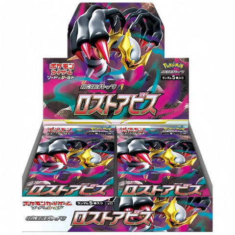 Lost Abyss - Pokémon Cards S11 Japanese Booster Box - Stellar Cards