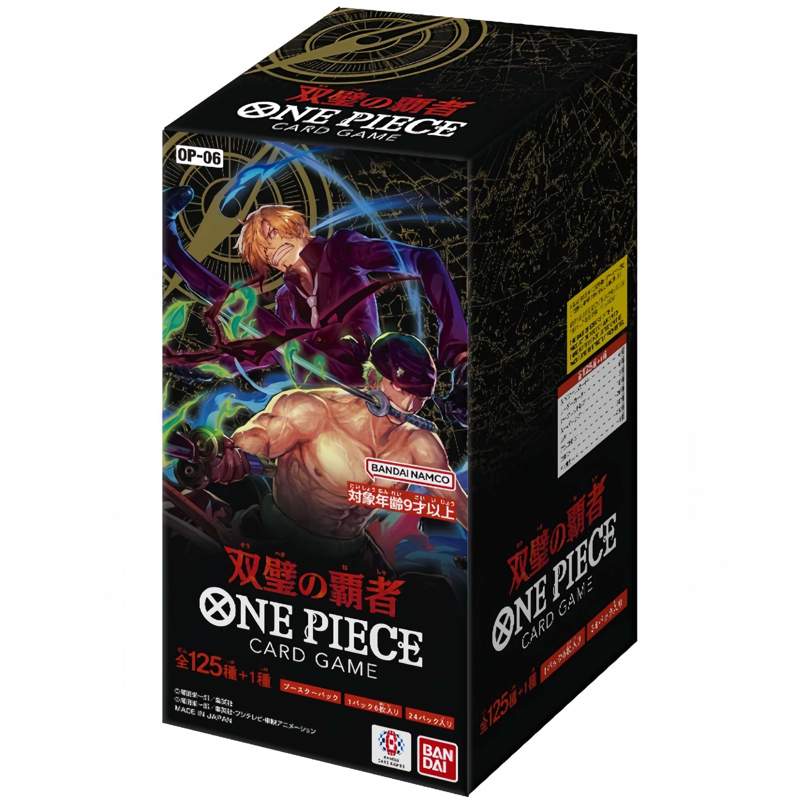 【OP-06】 One Piece Card Game, Wings of The Captain, Japanese Booster Box - Stellar Cards