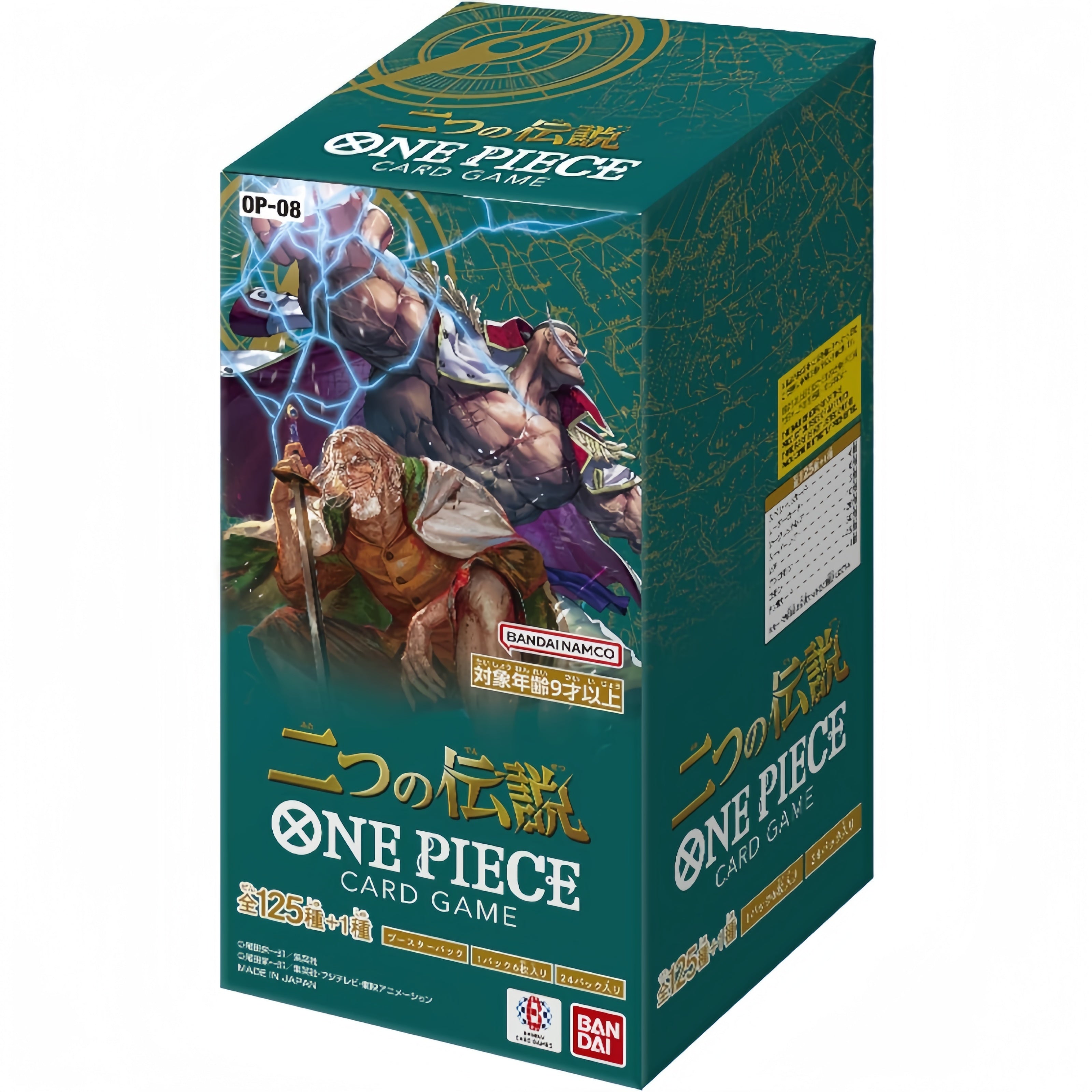 【OP-08】 One Piece Card Game, Two Legends, Japanese Booster Box - Stellar Cards