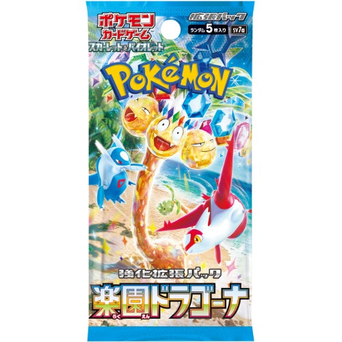 Paradise Dragona - Pokémon Cards SV7a Japanese Booster Box - Stellar Cards