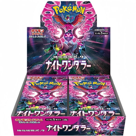 Night Wanderer- Pokémon Cards SV6a Japanese Booster Pack - Stellar Cards