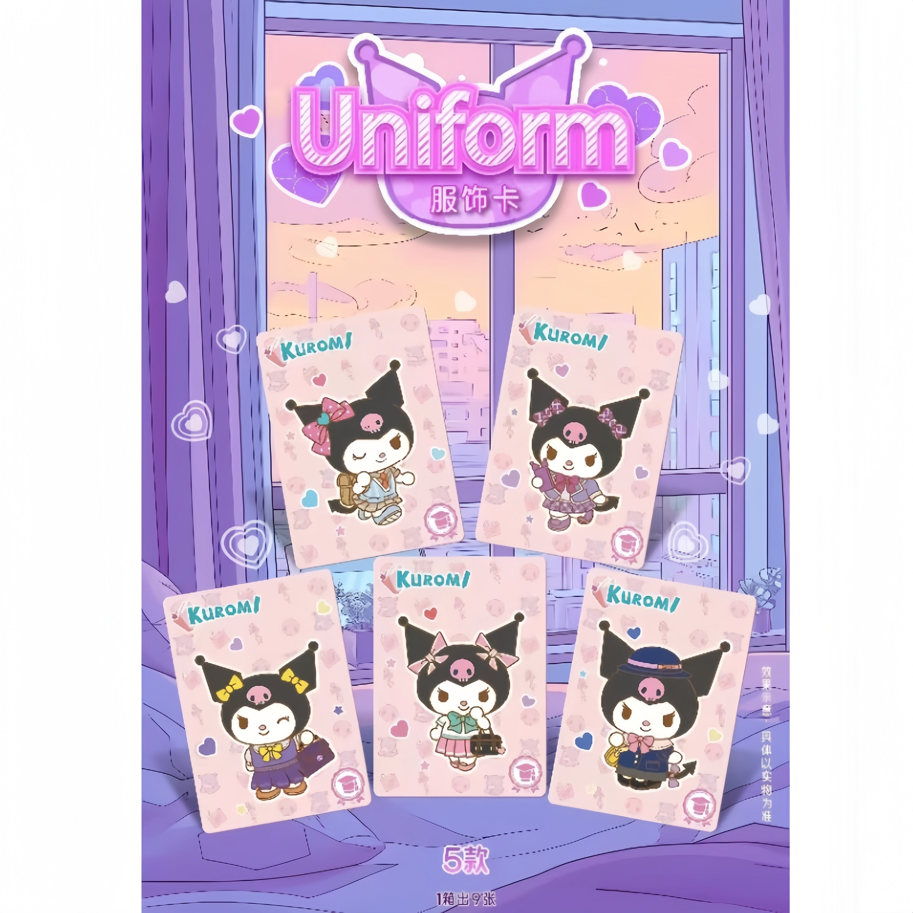 Sanrio Cards Kuromi Life Story Collection Card - Stellar Cards