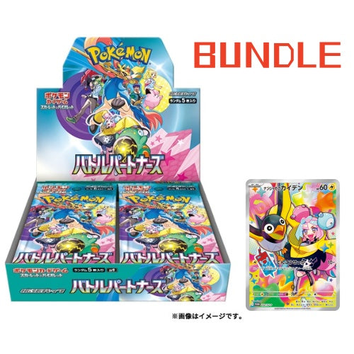Battle Partners- Pokémon Cards SV9 Japanese Booster Box