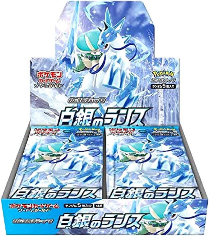 Silver Lance-Pokémon Cards S6h Japanese Booster Box