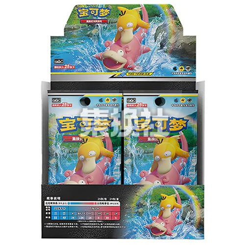 【JUMBO BOX BREAK】Shining Synergy: Shower--Pokémon Cards CSM2a S-Chinese Booster Box