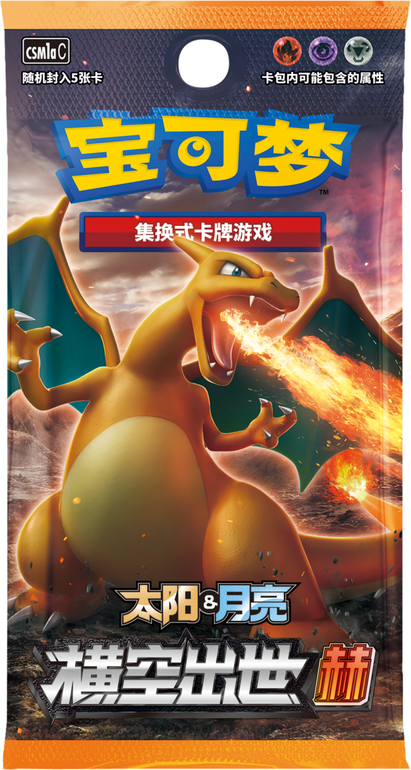 Storming Emergence--Pokémon Cards CSM1aC  S-Chinese Booster Box