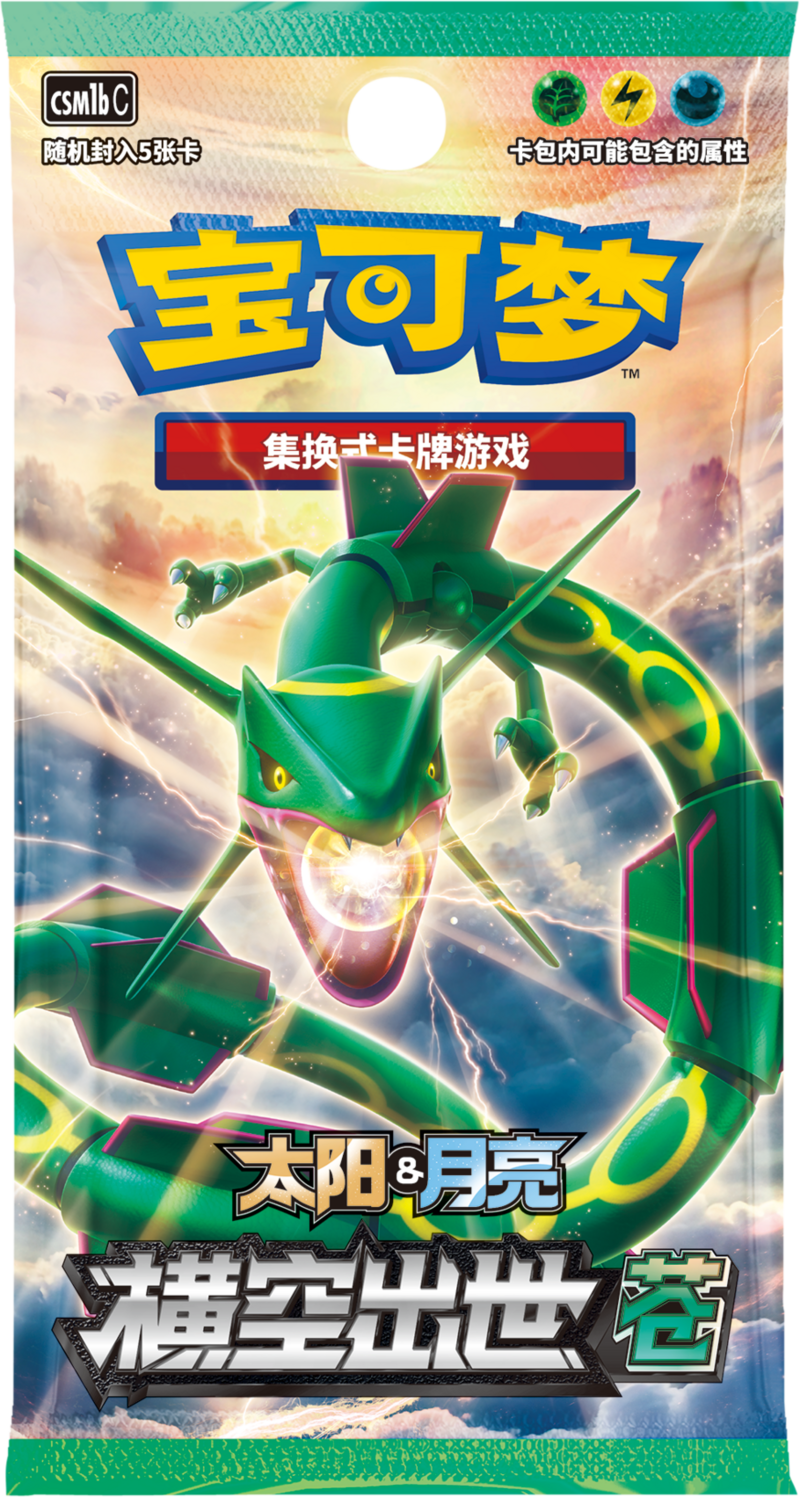 Storming Emergence--Pokémon Cards CSM1bC  S-Chinese Booster Box