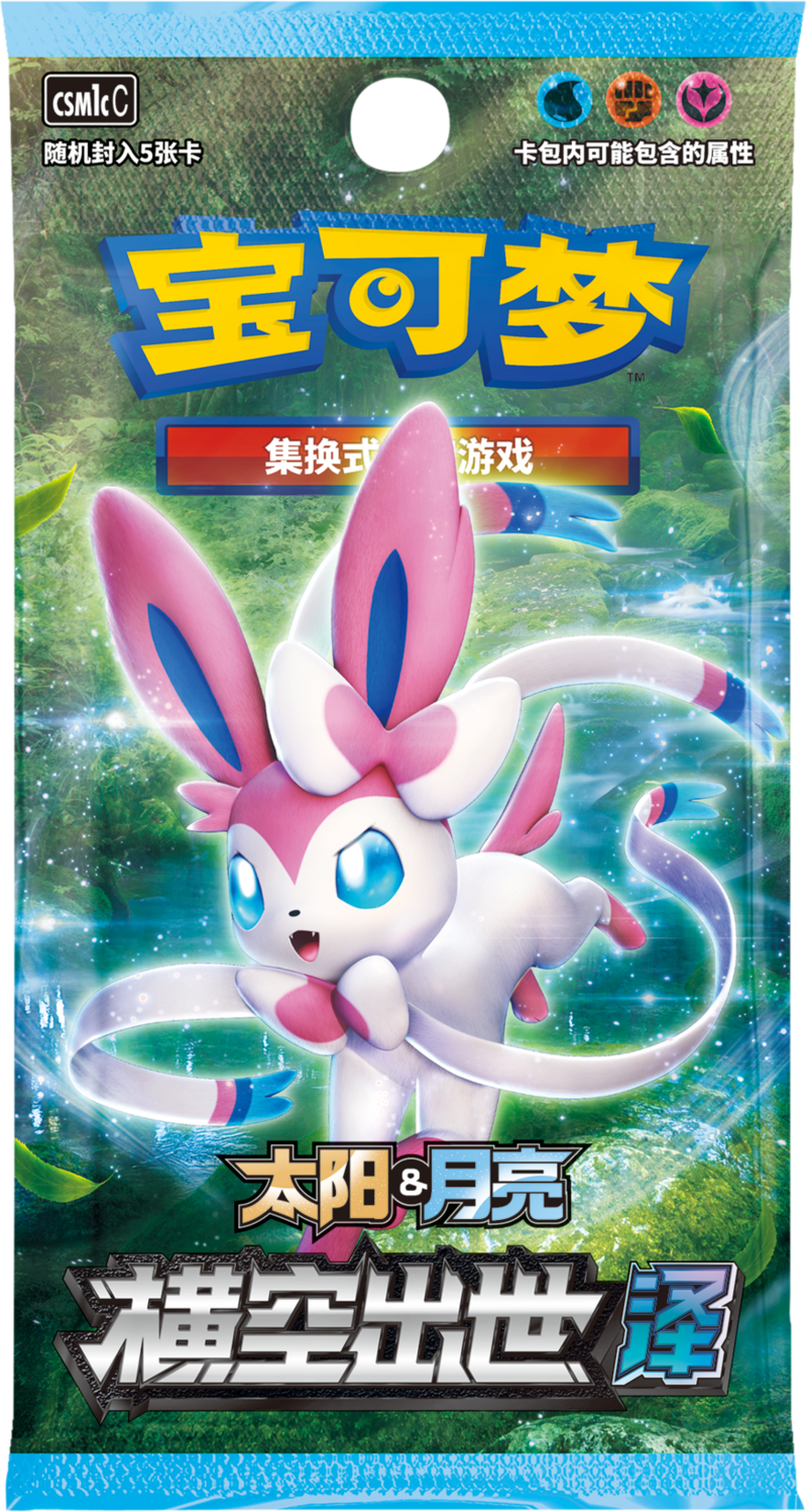Storming Emergence--Pokémon Cards CSM1cC  S-Chinese Booster Box