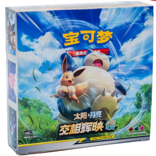 Shining Synergy: Summon--Pokémon Cards CSM2c S-Chinese Booster Box