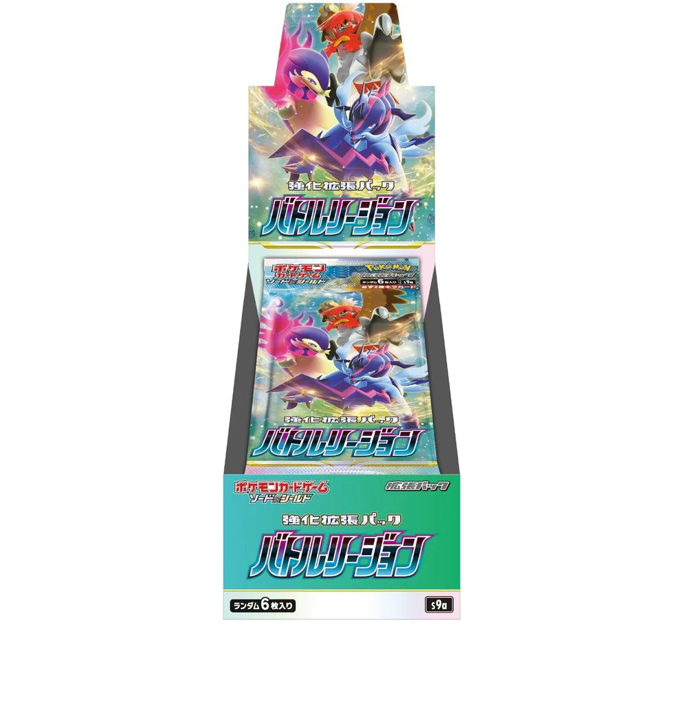 Battle Region-Pokémon Cards S9a Japanese Booster Box