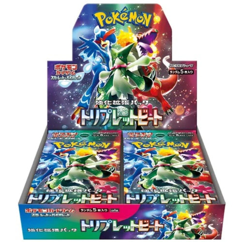 Triplet Beat- Pokémon Cards SV1A Japanese Booster Box - Stellar Cards