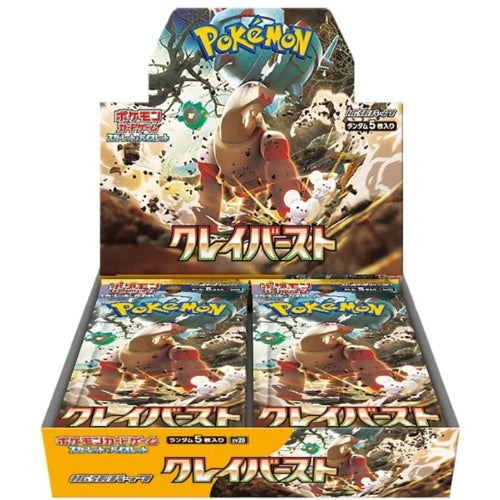 Clay Burst-- Pokémon Cards SV2D Japanese Booster Box - Stellar Cards