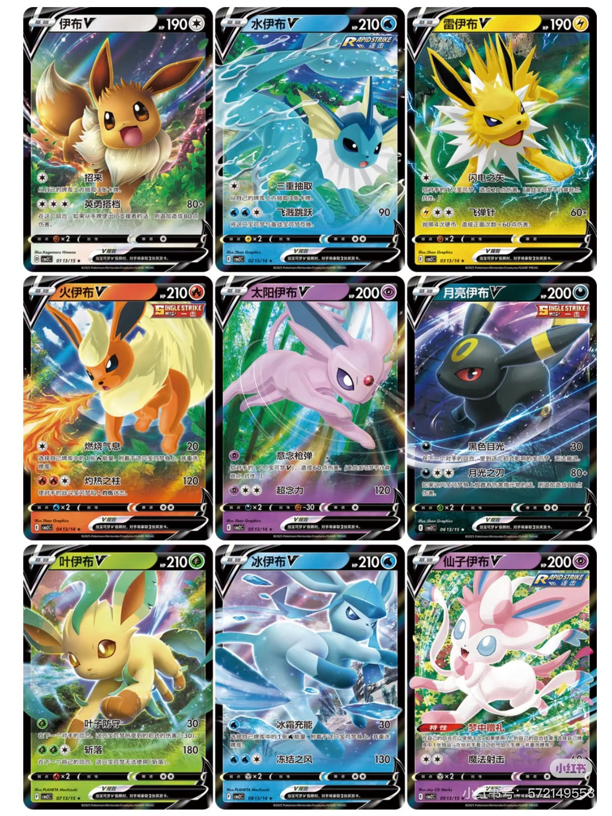 151 horizons gem booster box card list 151 Pokémon cards-TCG Japanese Booster Box SV2A – Stellar Cards