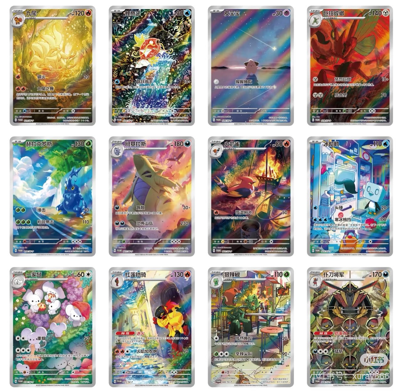 Pokemon TCG S-Chinese Exclusive Deck Metal Pack Storage Box Set