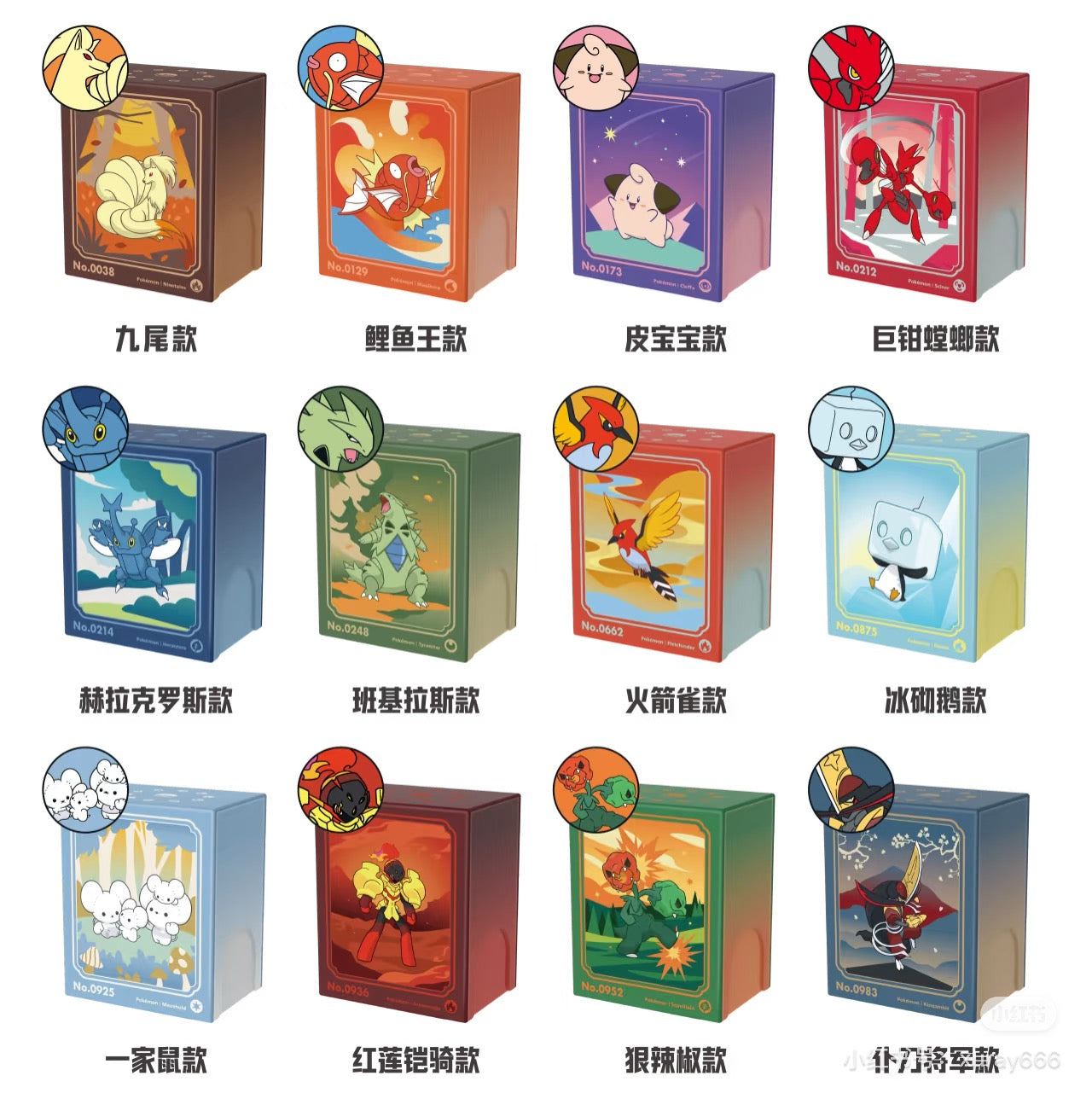 Pokemon TCG S-Chinese Exclusive Deck Metal Pack Storage Box Set