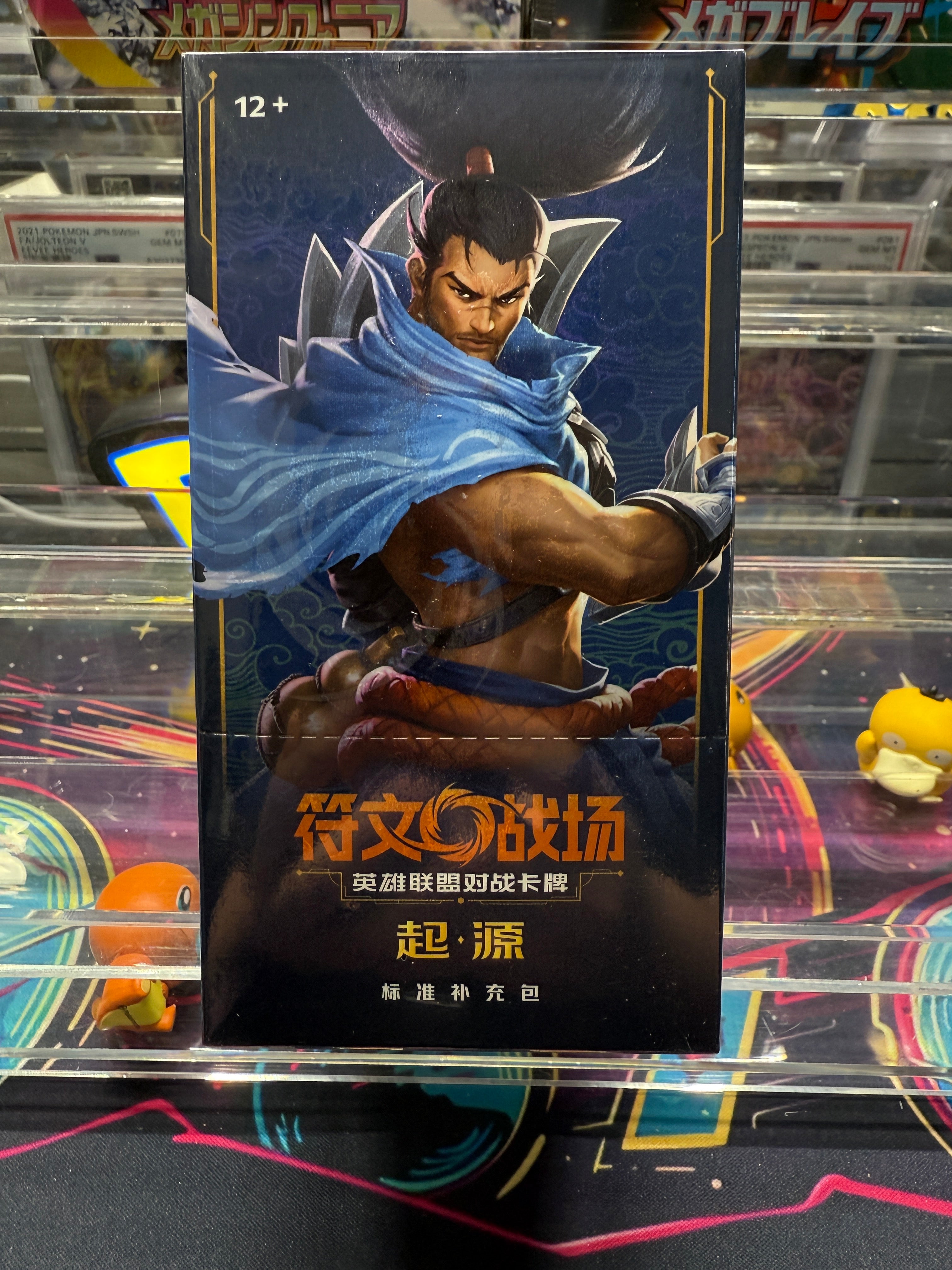 League of Legends--Riftbound TCG Card Game S-Chinese Booster Box