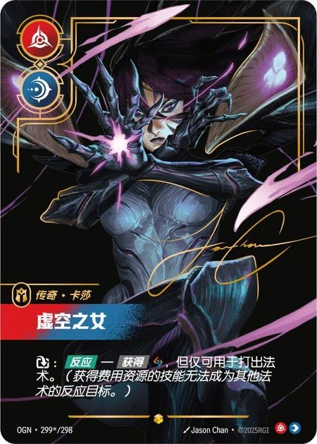 League of Legends--Riftbound TCG Card Game S-Chinese Booster Box