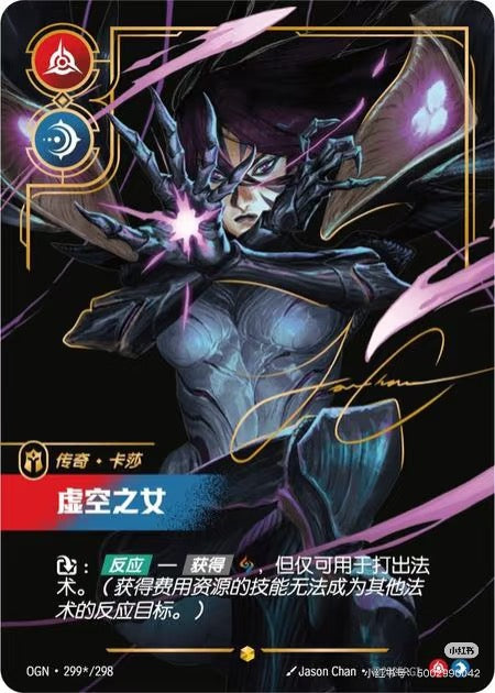 League of Legends--Riftbound TCG Card Game S-Chinese Booster Box