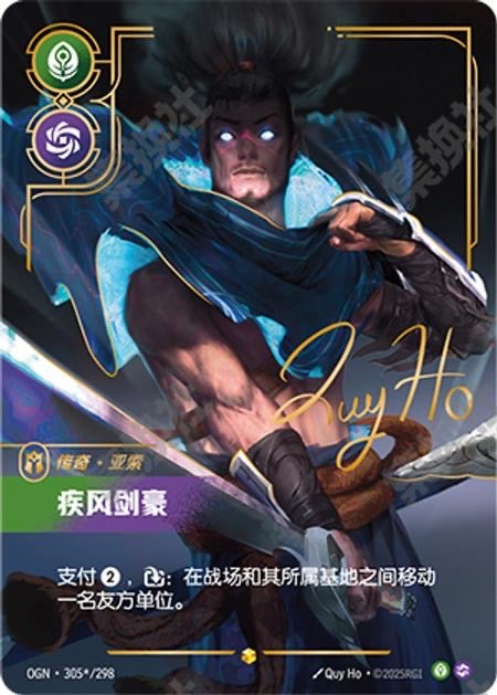 League of Legends--Riftbound TCG Card Game S-Chinese Booster Box