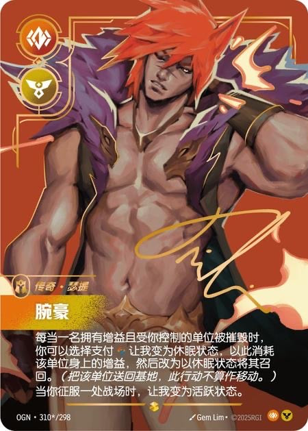 League of Legends--Riftbound TCG Card Game S-Chinese Booster Box