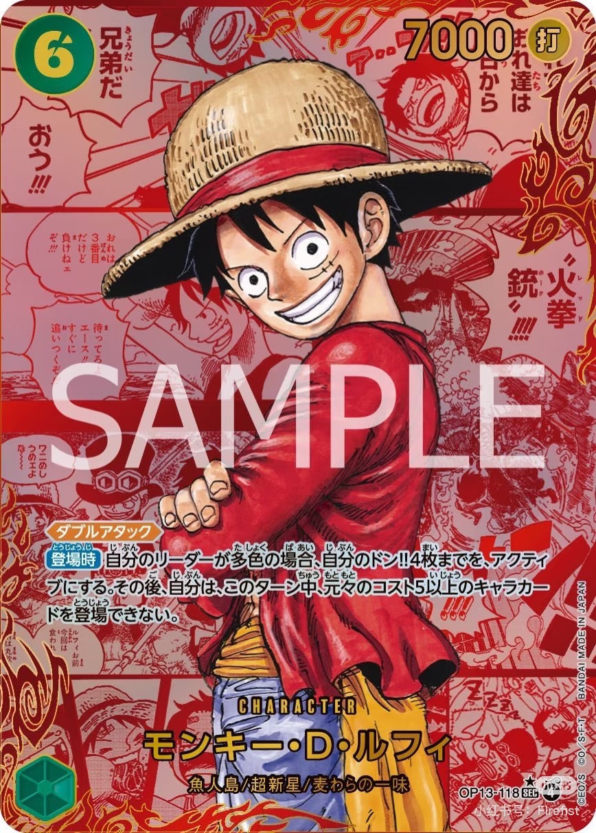 one piece card game inherited will op-13 english OP-13】 One Piece Card Game, Inherited Will, Japanese Booster Box – Stellar Cards