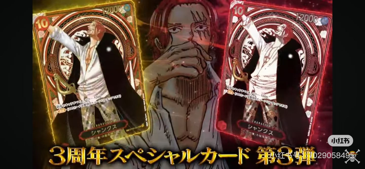 OP-13 One Piece Card Game, Inherited Will, Japanese Booster Box Stellar Cards OP-13 One Piece Card Game, Inherited Will, Japanese Booster Box Stellar Cards
