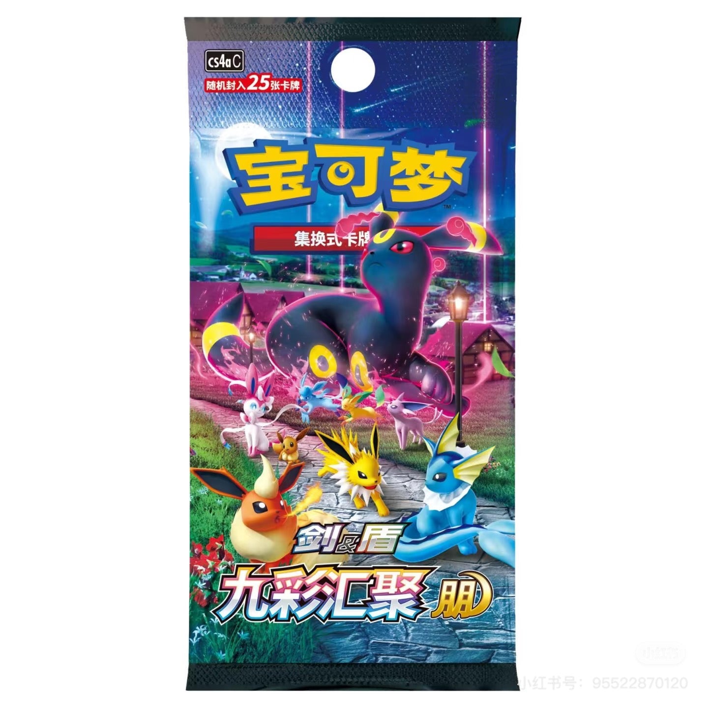 Nine Colors Gathering -Pokémon Cards Sc4aC Chinese Jumbo Booster Pack