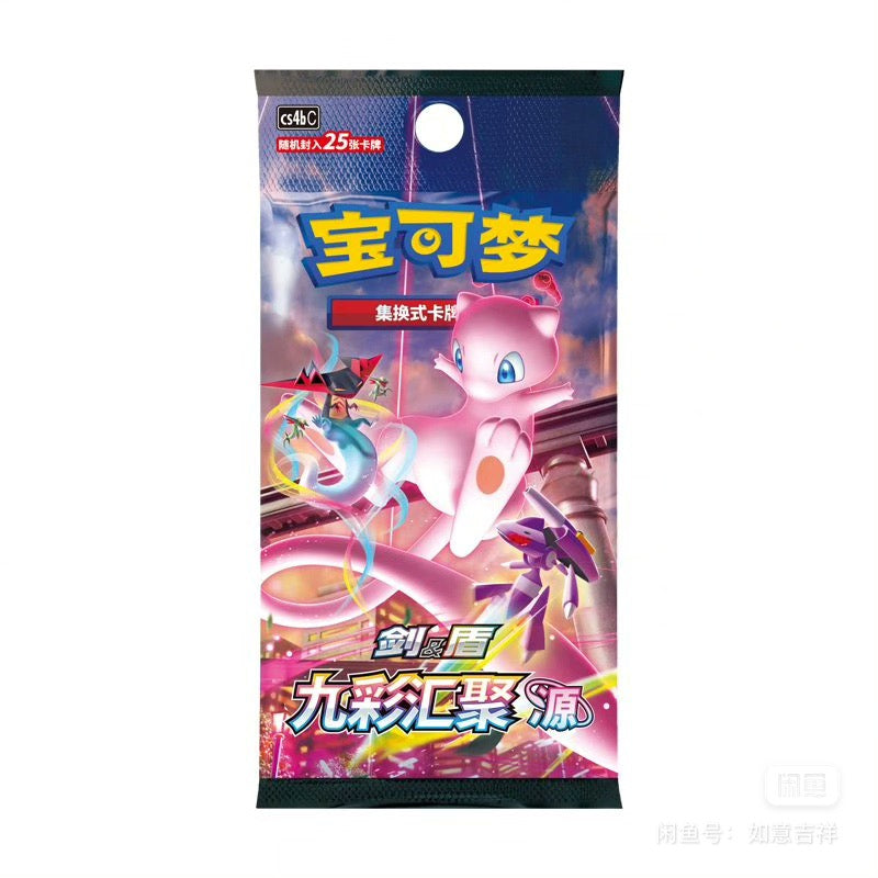 Nine Colors Gathering -Pokémon Cards Sc4aC Chinese Jumbo Booster Pack