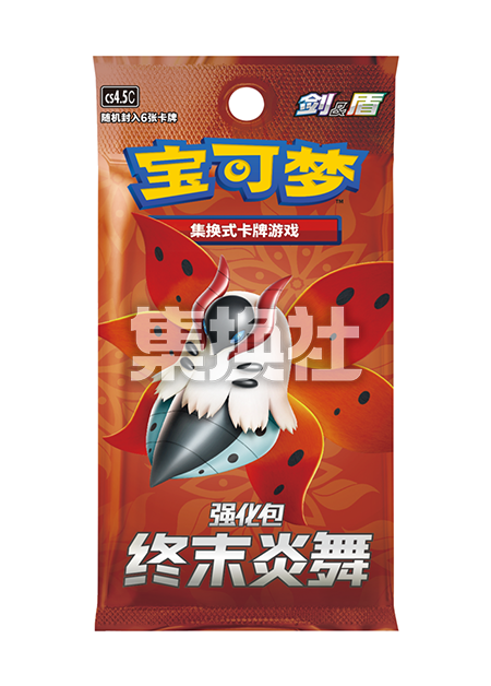 Nine Colors Gathering -Pokémon Cards Sc4aC Chinese Jumbo Booster Pack