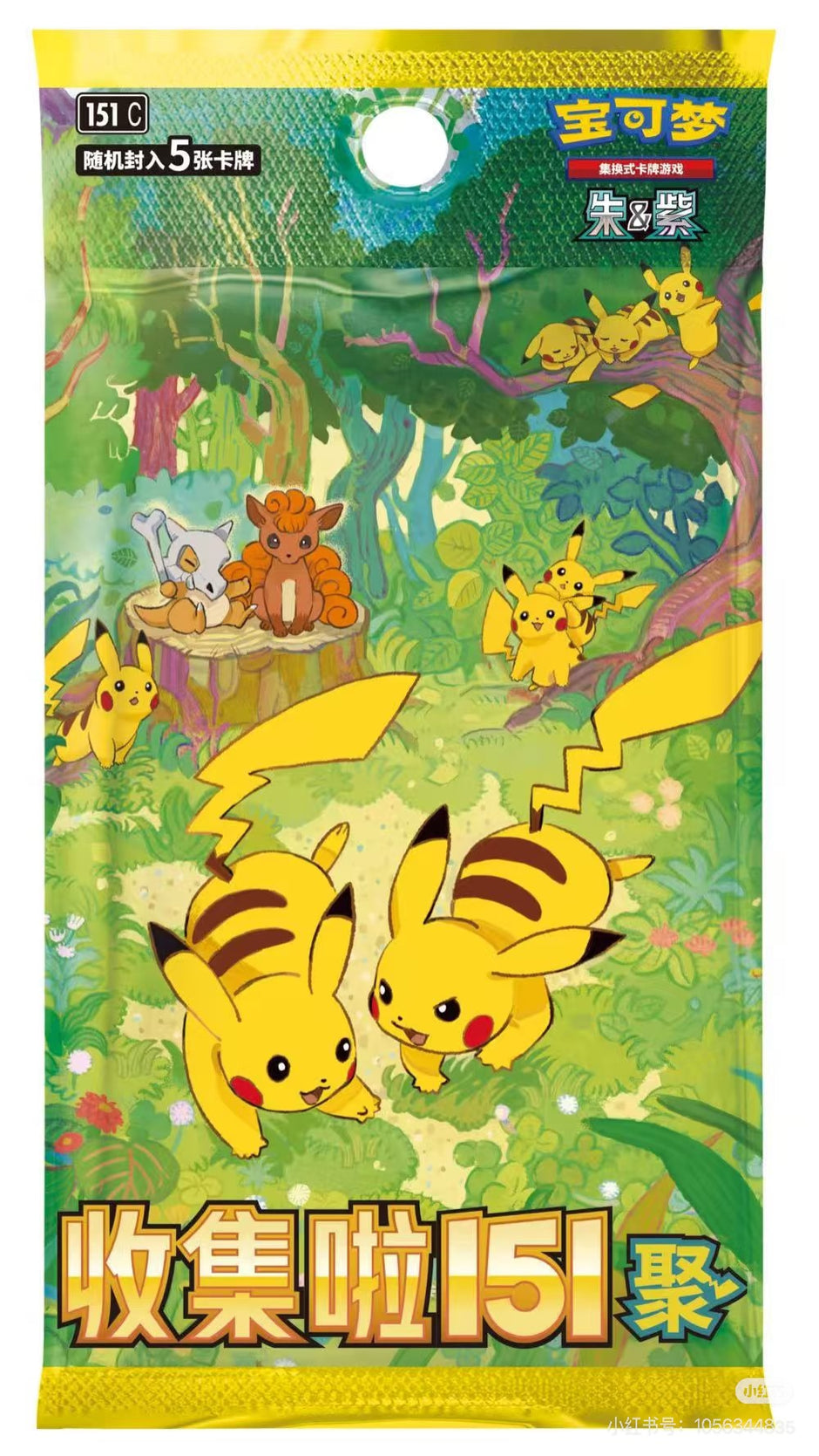 ON SALE – Stellar Cards