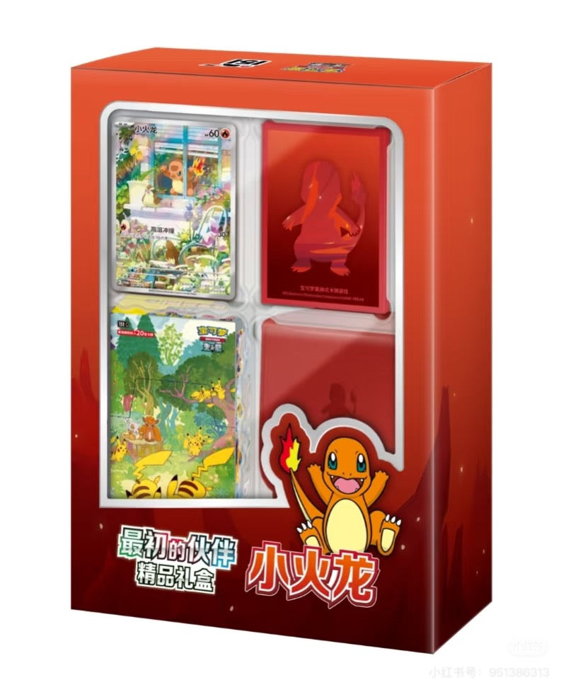 S-Chinese Exclusive Original Partner Display Set Gift Box