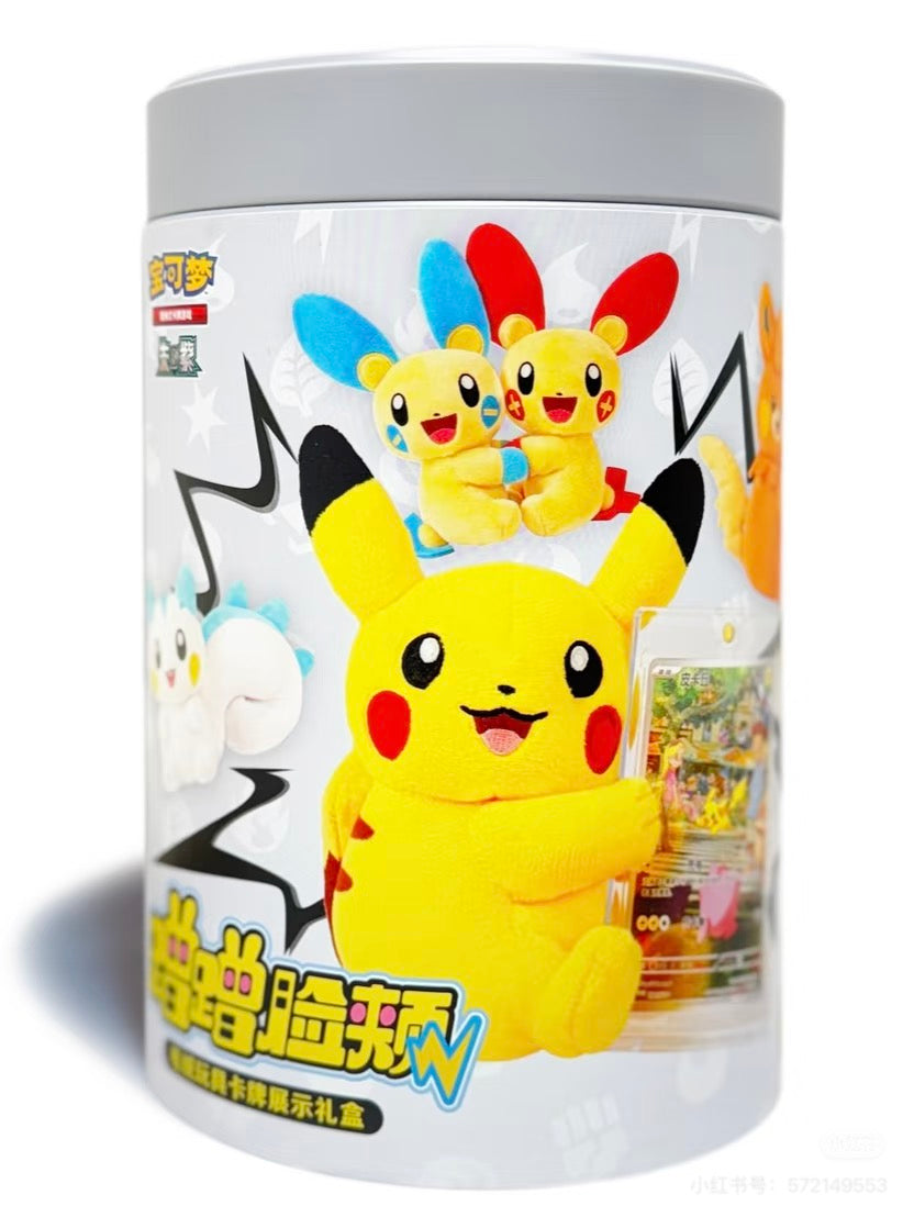 Pokemon S-Chinese Nuzzle Cheeks Plush Toy Card Display Gift Box