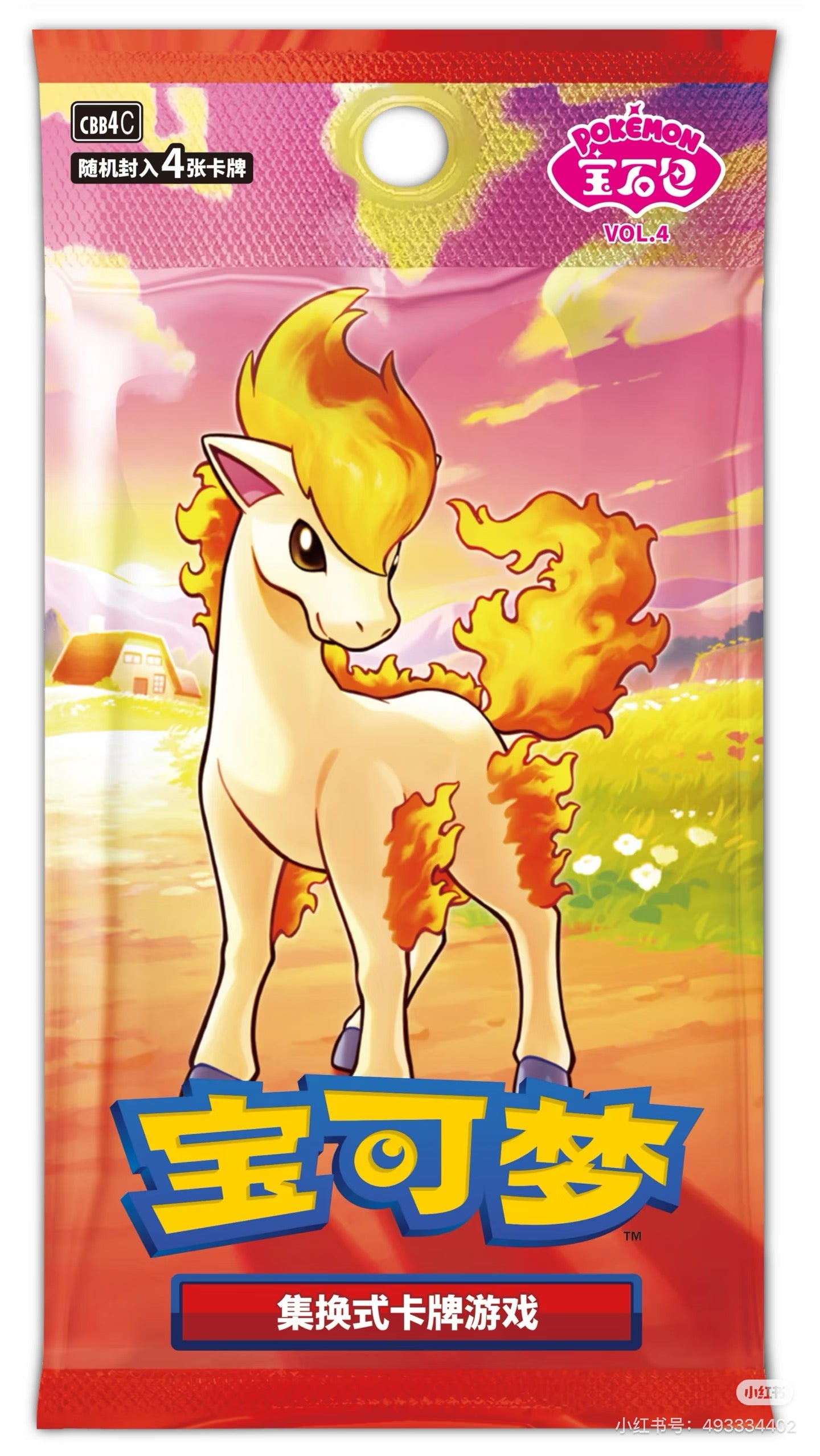 Chinese Horizons Gem Pack Vol.4--Pokémon Booster Box